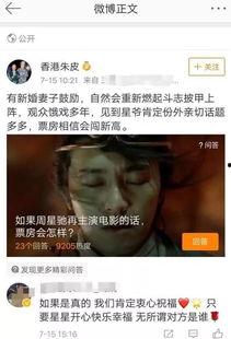 香港娱乐爆料记者是谁,揭秘幕后真相的神秘人物  第3张