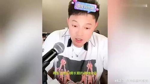 瓜姐爆料娱乐圈小说在线阅读,娱乐圈幕后风云，小说在线阅读带你探秘  第3张