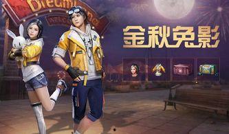 明日之后阿伦爆料视频在哪看,观看攻略大公开! 第1张 明日之后阿伦爆料视频在哪看,观看攻略大公开! 第1张