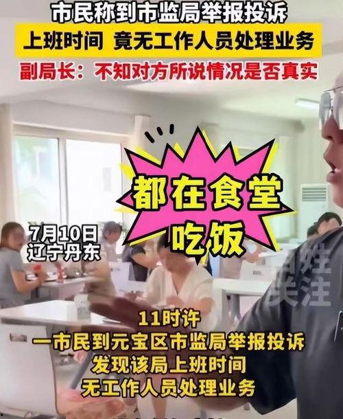 百姓关注最新爆料视频,最新爆料视频揭秘惊人内幕  第3张