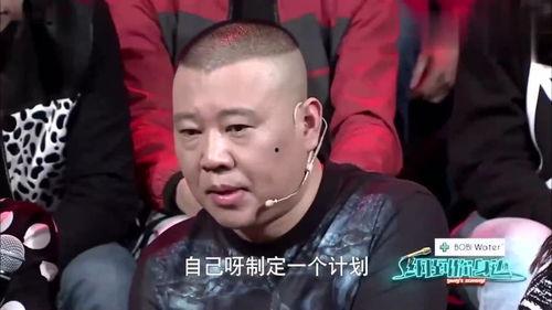 郭德纲爆料经历视频,那些年我经历的幕后风云  第1张