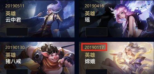 王者瑞象cg爆料视频,神秘瑞兽降临,揭秘王者峡谷新篇章 第1张 王者瑞象cg爆料视频,神秘瑞兽降临,揭秘王者峡谷新篇章 第1张